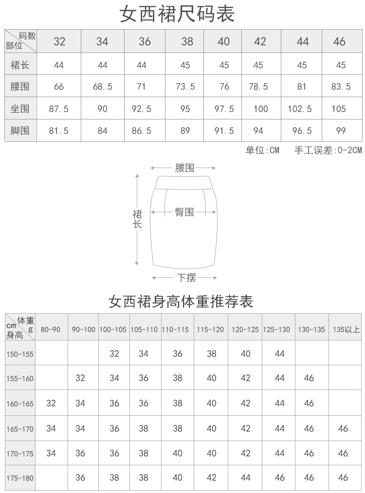 322外套三件套_10.jpg