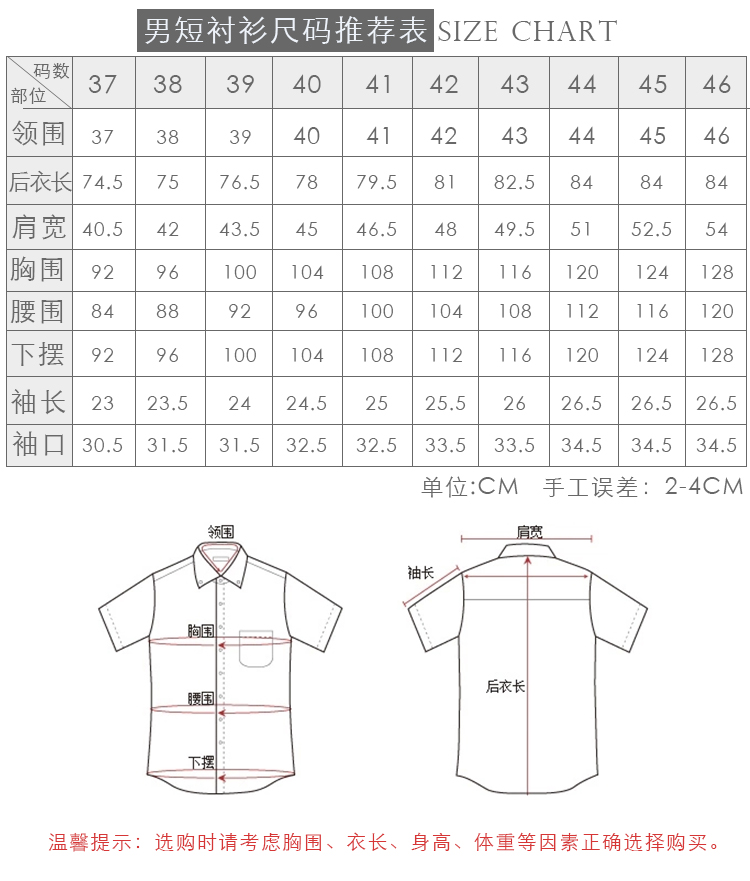 白鞋短+斜褲_05.jpg