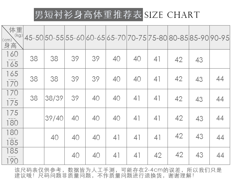 白鞋短+斜褲_06.jpg