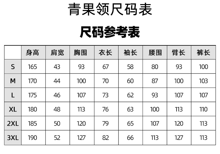 燕尾服-廠家詳情_(kāi)04.2.jpg